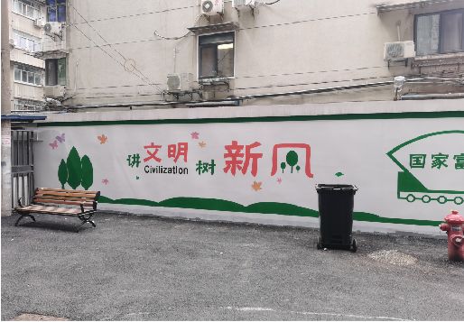 石棉社区墙绘