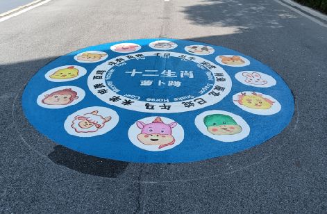 石棉地面游戏彩绘